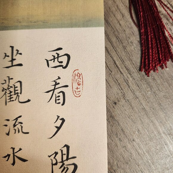 Chinese style tassel ancient blessing wish hard pen calligraphy bookmark CZ105 - Picture 4 of 6